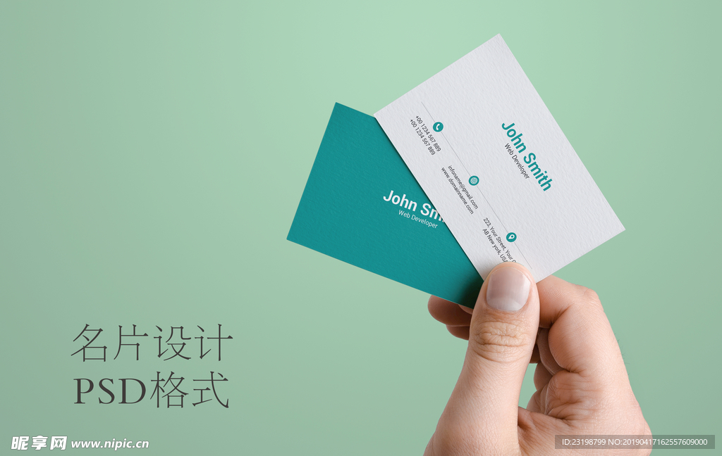 绿色简约名片
