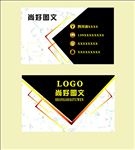 名片 黑色