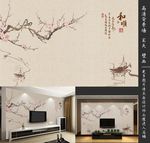 枯枝梅花背景墙装饰画