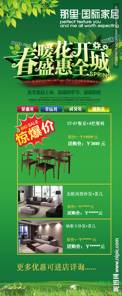 51活动展架