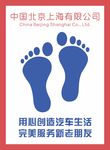汽车脚垫纸