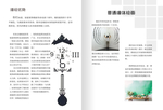 人墙绘优势