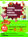 汉堡
