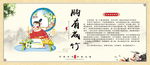 胸有成竹