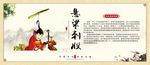 悬梁刺股