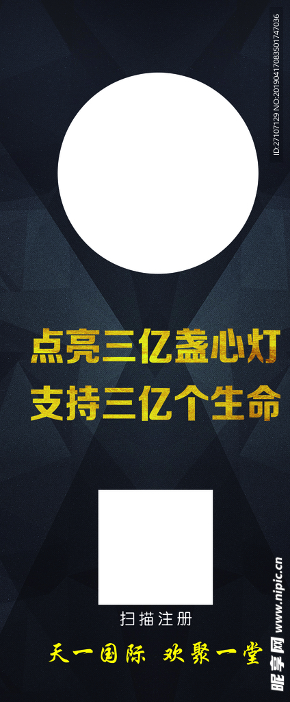 个人简介