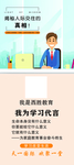 门型展架