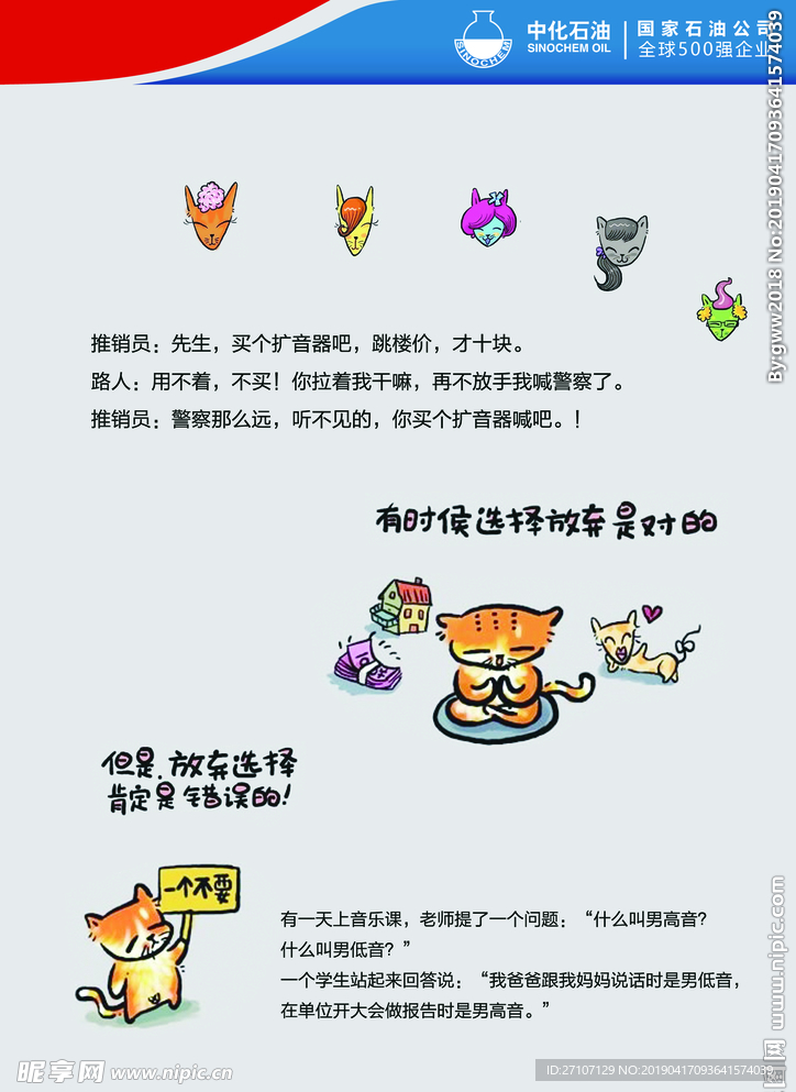 洗手间