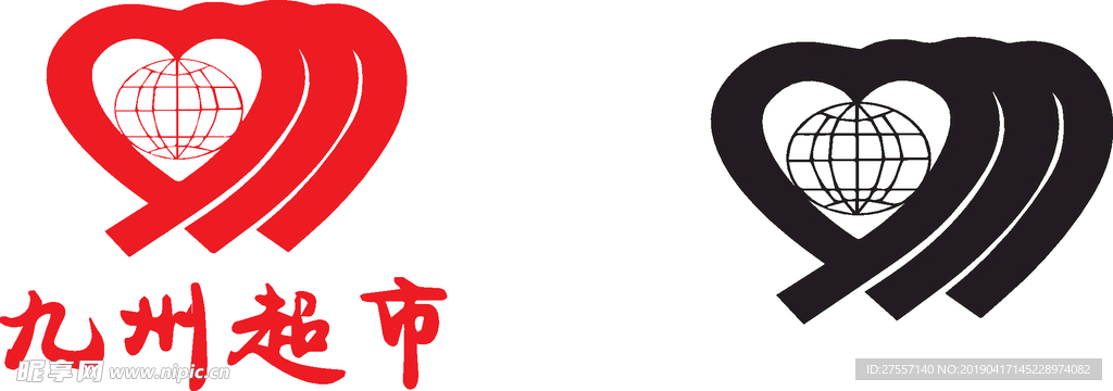 九州超市logo