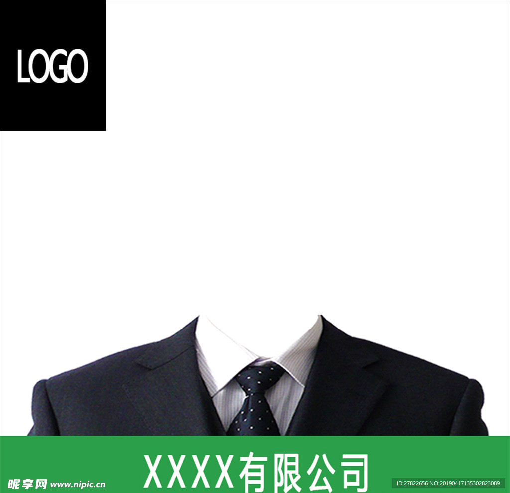 公司统一微信头像