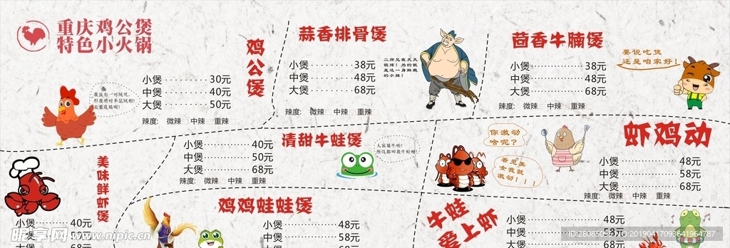 菜单kt