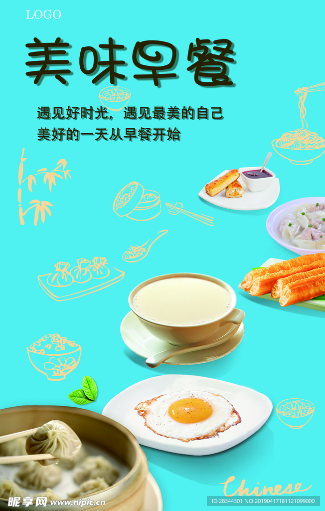 美食海报