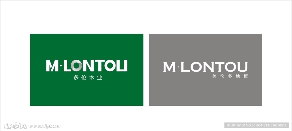 英文标