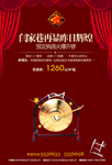 房地产