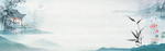中国风山水画