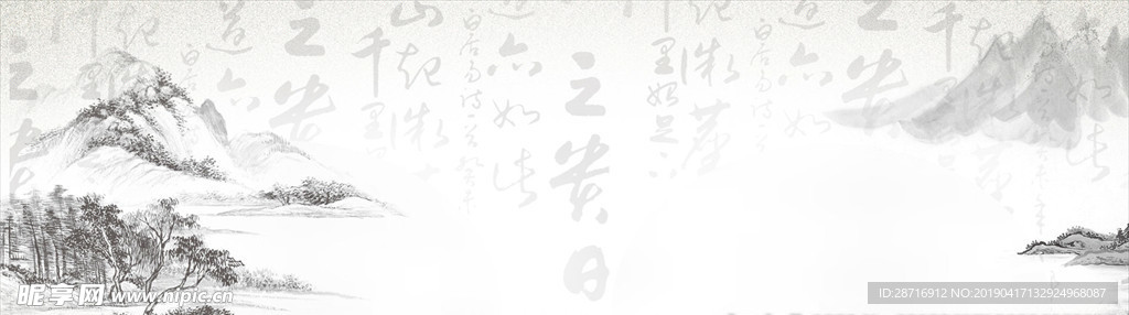 中国风山水画
