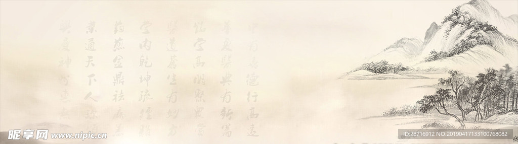 中国风山水画