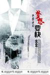 企业标语