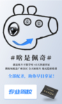 驾校招生