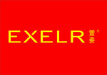 萱姿LOGO
