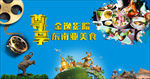 东南亚购物中心4