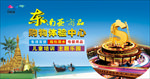 东南亚购物中心3