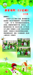 剧目名称：小红帽