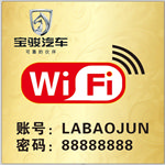 无线网