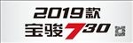 车铭牌