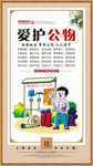 中国风  党建  廉政  文化