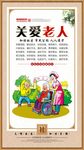 中国风  党建  廉政  文化