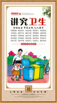 中国风  党建  廉政  文化