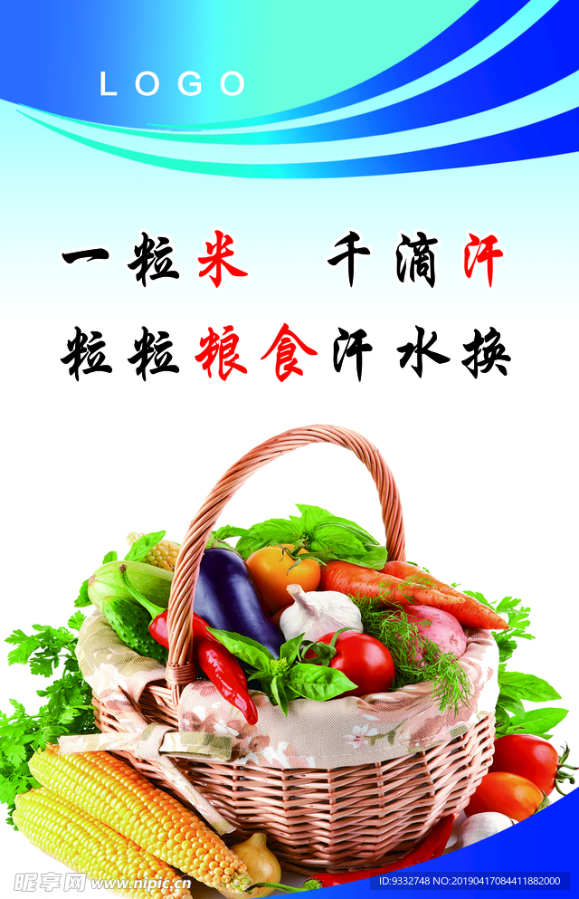 餐厅文化