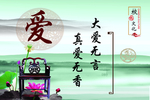 校园文化  展板 名言 名句