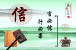 校园文化