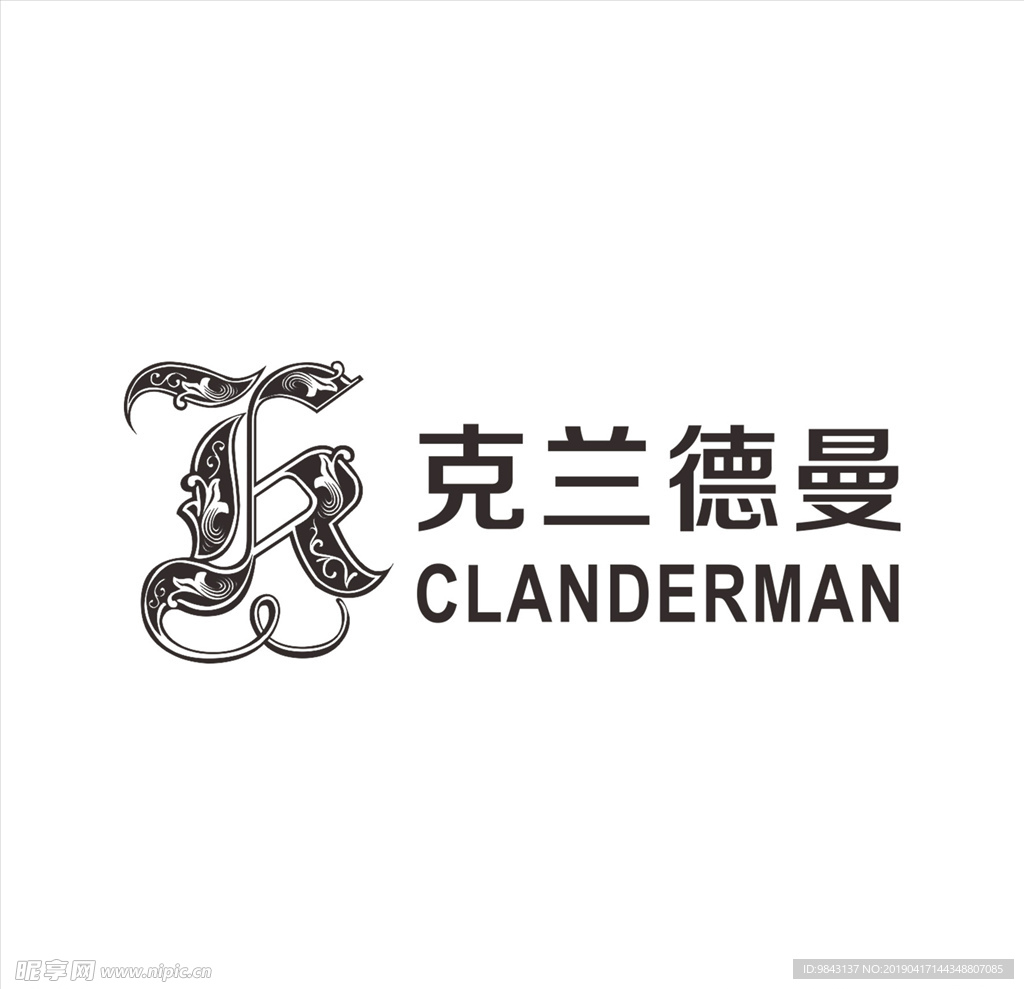 克兰德曼