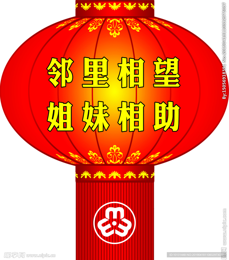 灯笼