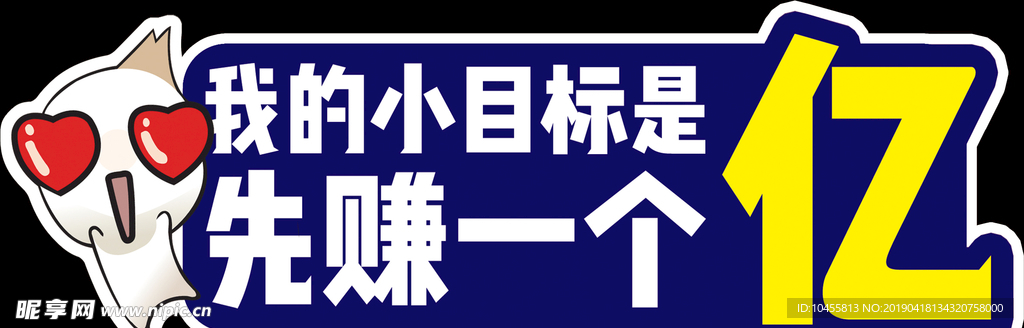 拍照道具