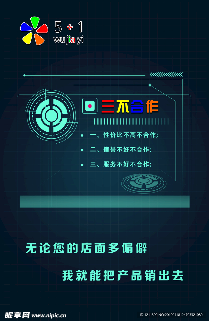 科技网络