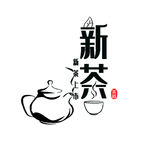 艺术字 变形字 艺术字体 字体