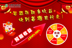 存款