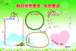 银行背景墙