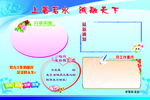 银行背景墙