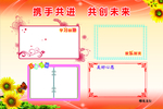 农行背景墙