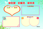 背景墙