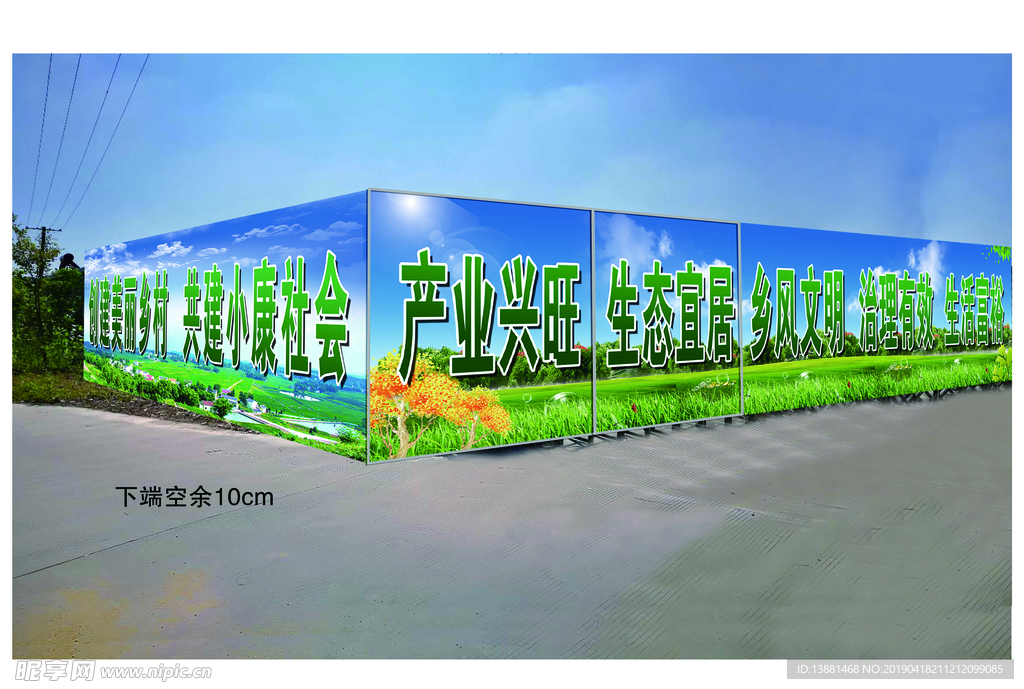 鸡棚效果图