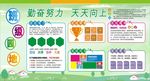 公司文化墙