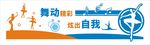 舞蹈教室布置
