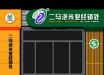 门头招牌设计