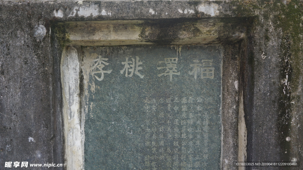 李桃幸福